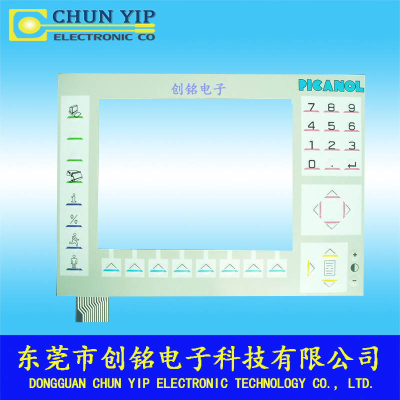 跑步機薄膜開關