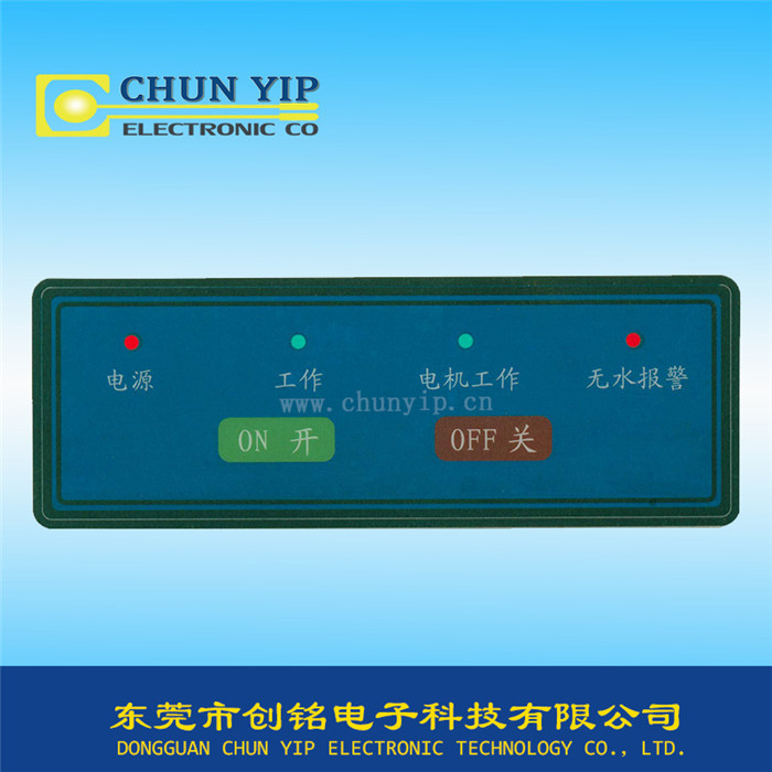 指示燈控制薄膜開(kāi)關(guān)面板
